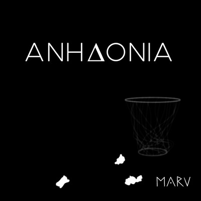 ΑΝΗΔΟΝΙΑ