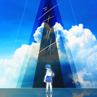 Synalio