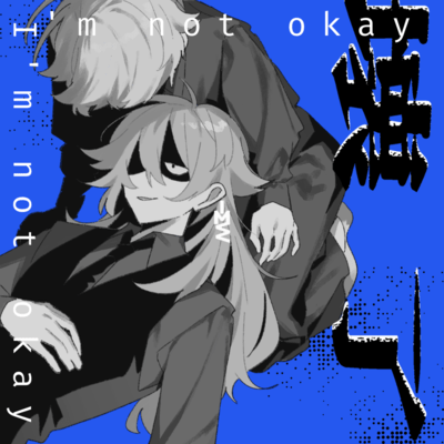 Broken (feat. NAYUTA)