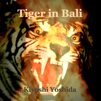 Tiger in Bali