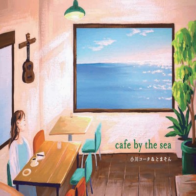 cafe by the sea