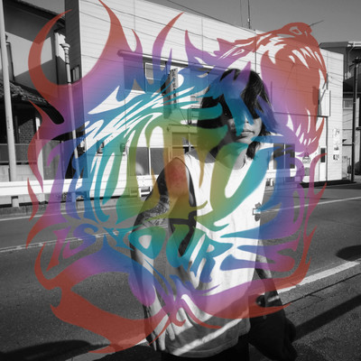 IAMTYB IS YOURS (2020-2023 Demos)