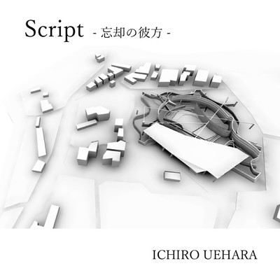 Script - Beyond Oblivion -