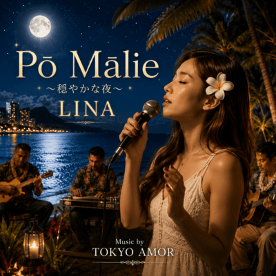 Po marie