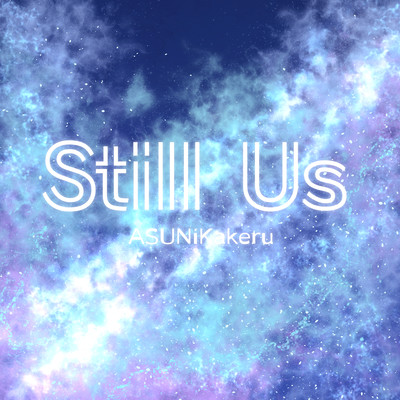 Still Us