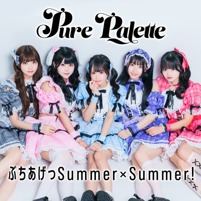 Buchiage! Summer × Summer!