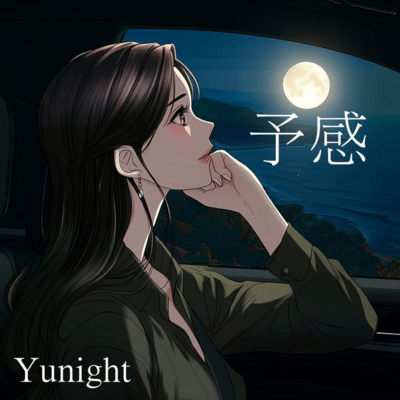 Yokan