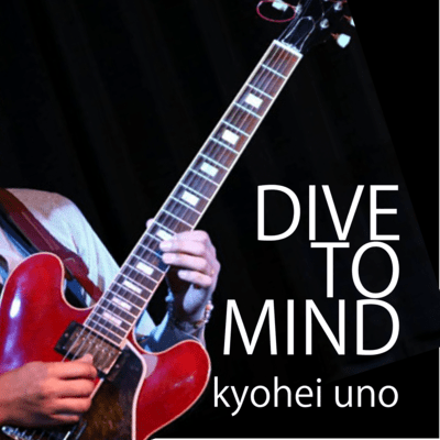 DIVE TO MIND