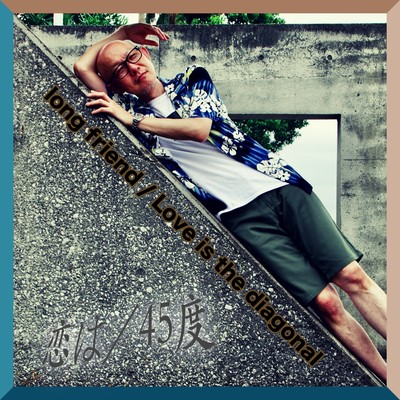 Love is the diagonal