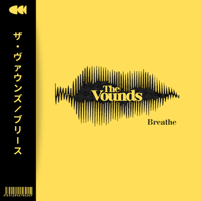 Breathe