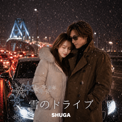 Snowy Drive (feat. SENA)