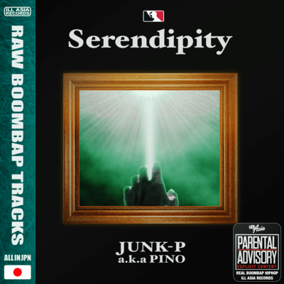 Serendipity