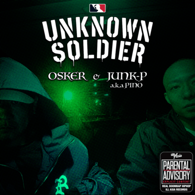 Unknown Soldier