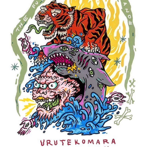 urutekomara
