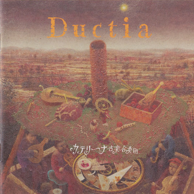 Ductia