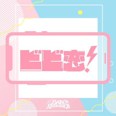 BIBIKoI!