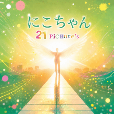 21pictures