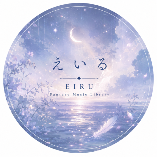 Eiru