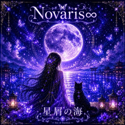 Sea of Stardust (Original)