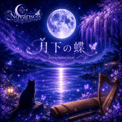 Gekka no Chō (Gekka no Chō (Instrumental))