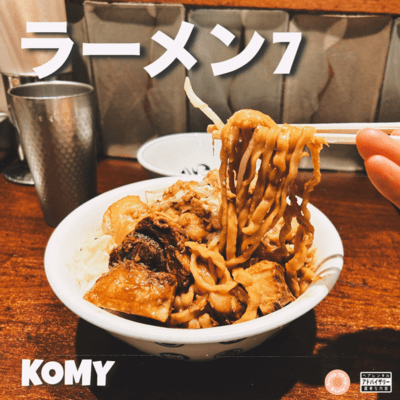 ramen7