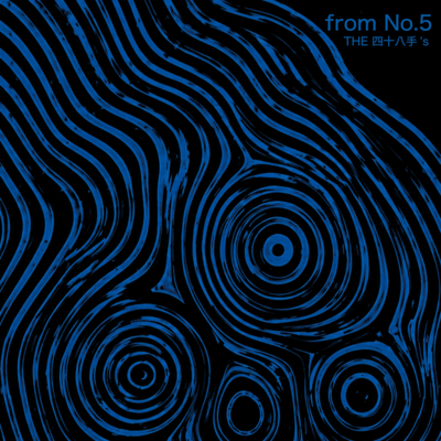 from No.5