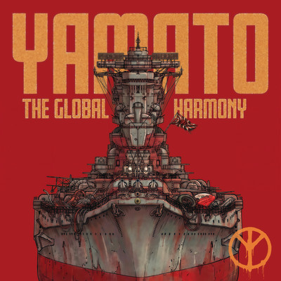 YAMATO The Global Harmony (Reiwa ver.)