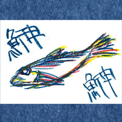 Hatahata Man's Blues