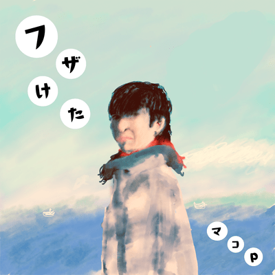 Fuzaketa
