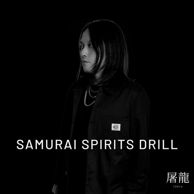 SAMURAI SPIRITS DRILL