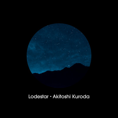Lodestar