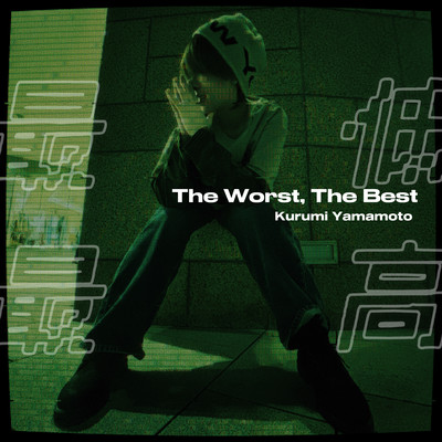 The Worst, The Best