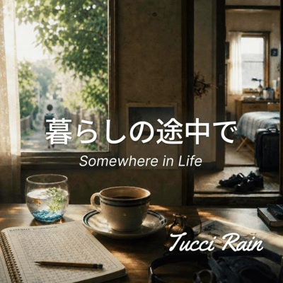 Somewhere in Life