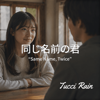 Same Name, Twice