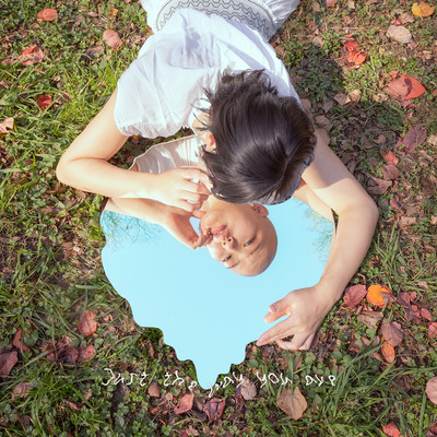 Just the way you are