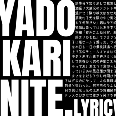 YADO-KARI-NITE (feat. HATSUNE MIKU)