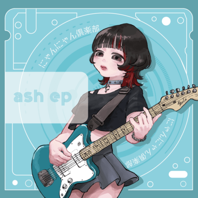ash