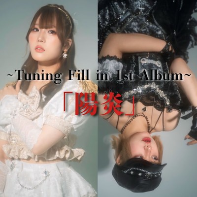 Tuning Fill in 1st Full album