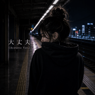 It's Okay (Acoustic Ver.)