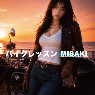 Motorcycle Lesson