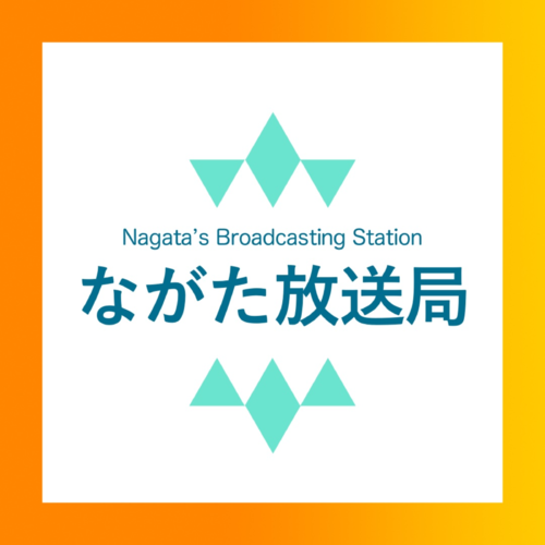 Nagata