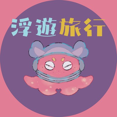 Space Trip (feat. KASANE TETO)