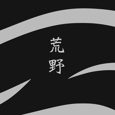 Koya