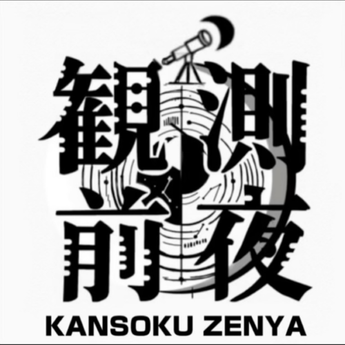 Kansoku Zenya