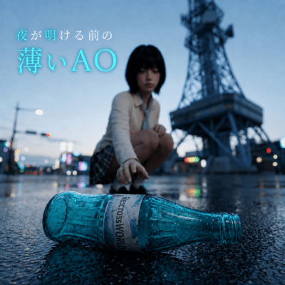 Pale AO Before Dawn