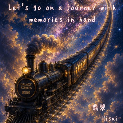 Let's go on a journey with memories in hand (Original)
