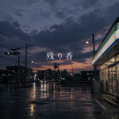 Nokoriga
