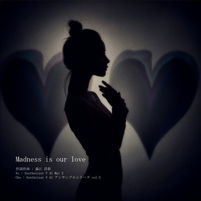 Madness is our love