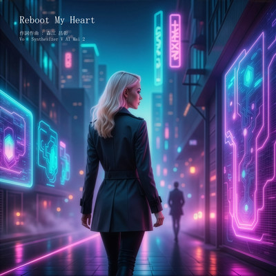 Reboot My Heart