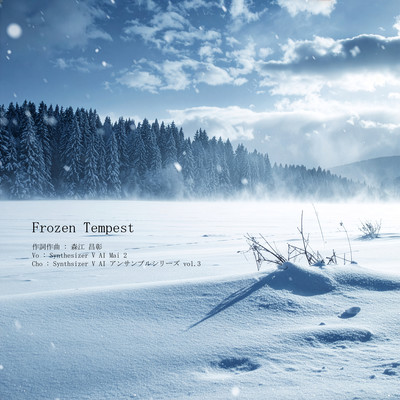Frozen Tempest